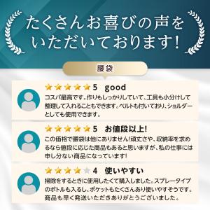 腰袋 工具入れ 電工 ツールバッグ かっこいい...の詳細画像2