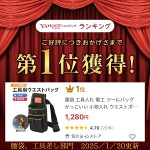腰袋 工具入れ 電工 ツールバッグ かっこいい...の詳細画像1