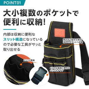 腰袋 工具入れ 電工 ツールバッグ かっこいい...の詳細画像4