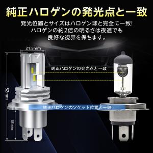 H4 ledバルブ LEDヘッドライト 車検対...の詳細画像2