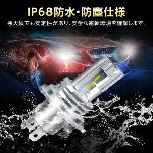 H4 ledバルブ LEDヘッドライト 車検対...の詳細画像4
