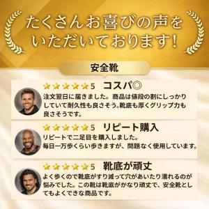 安全靴 おしゃれ 防水 軽量 メンズ レディー...の詳細画像1