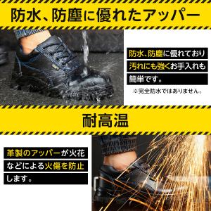 安全靴 おしゃれ 防水 軽量 メンズ レディー...の詳細画像4