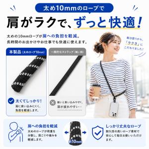 スマホショルダー スマホストラップ 太め10m...の詳細画像3