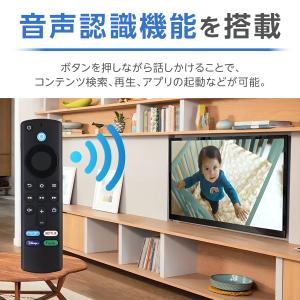 Fire TV Stick 互換 リモコン 電...の詳細画像4