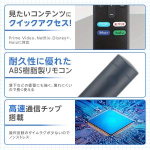 Fire TV Stick 互換 リモコン 電...の詳細画像3