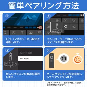 Fire TV Stick 互換 リモコン 電...の詳細画像5