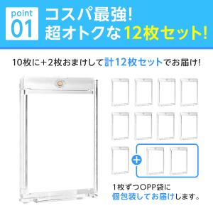【12枚セット】 マグネットローダー 35pt...の詳細画像2