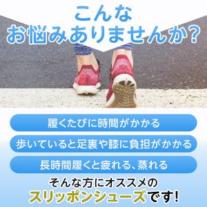 スリッポン レディース スニーカー 黒 軽量 ...の詳細画像3