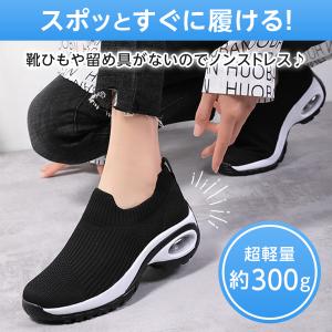 スリッポン レディース スニーカー 黒 軽量 ...の詳細画像4