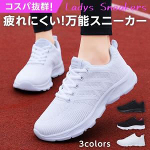 スニーカー レディース 黒 白 シューズ 靴 ...の詳細画像1