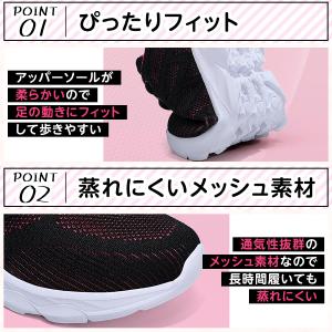 スニーカー レディース 黒 白 シューズ 靴 ...の詳細画像4