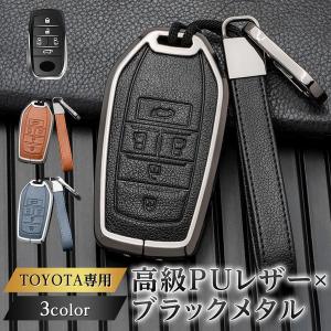 トヨタ　30系ヴェルファイア スマートキー　3個 スマートキーケース 新型 アルファード ヴェルファイア 30 40 系