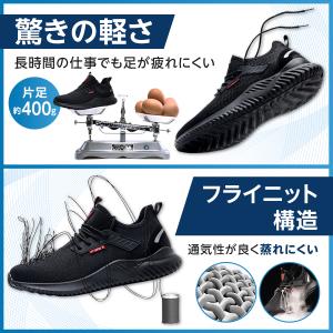安全靴 スニーカー 軽量 作業靴 黒 かっこい...の詳細画像2