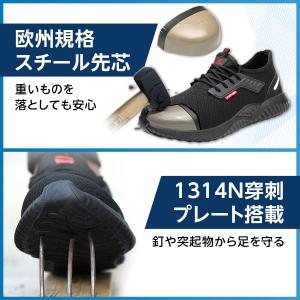 安全靴 スニーカー 軽量 作業靴 黒 かっこい...の詳細画像4