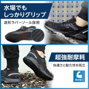 安全靴 スニーカー 軽量 作業靴 黒 かっこい...の詳細画像5