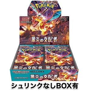 ポケモンカード 超電ブレイカー BOX シュリンク付き 新品未開封