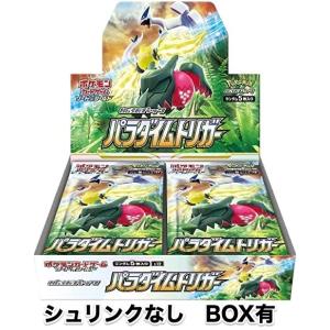 黒炎の支配者 ポケモンカードゲーム スカーレット＆バイオレット 拡張