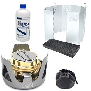 DaLaCa アルコール ストーブ ウインドスクリーン 五徳 収納袋 燃料 付き ソロ キャンプ スタート 6点 セット