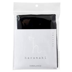 ウィルマックス 天使のはらまき ブラック M 日本製 42179 26×34cm