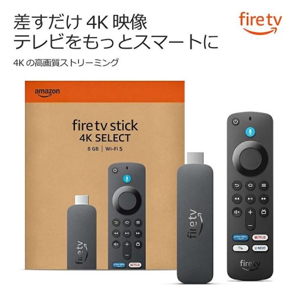 Amazon Fire TV Stick 4K Select 4Kの高画質ストリーミング ストリーミ...