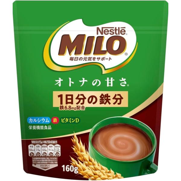 ネスレ ミロ オトナの甘さ 大人の甘さ 160g