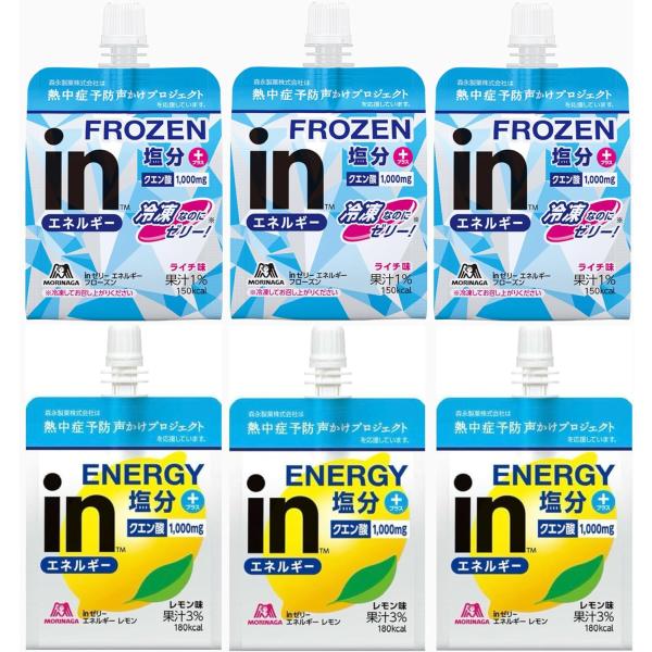 【まとめ売り】森永製菓 inゼリー エネルギー ENERGY 塩分プラス （フローズン ライチ味15...