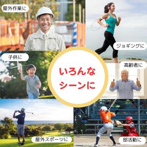 熱中症対策ゼネコンが作ったしおゼリー【100個...の詳細画像2
