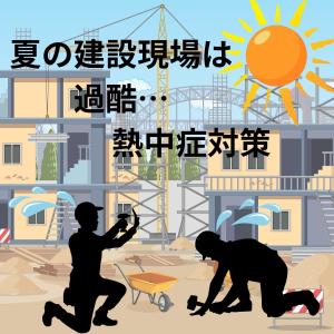 熱中症対策ゼネコンが作ったしおゼリー【100個...の詳細画像3