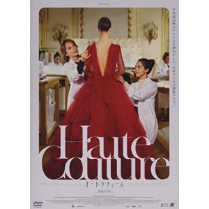 オートクチュール