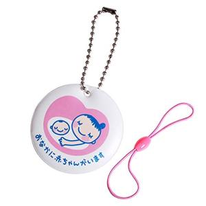 Good-L マタニティマーク キーホルダー