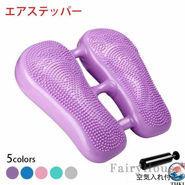 空気入れ付き ステッパー ダイエット 座ったまま 静音 エアステッパー 器具 有酸素運動 足踏み ス...