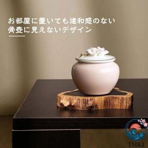 ペット骨壷 ペット骨壺 ミニ骨壺 かわいい お...の詳細画像2