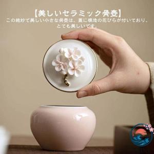 ペット骨壷 ペット骨壺 ミニ骨壺 かわいい お...の詳細画像3