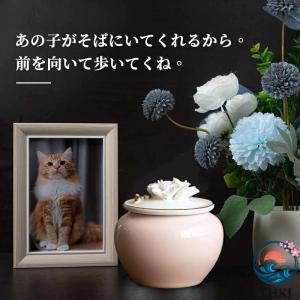 ペット骨壷 ペット骨壺 ミニ骨壺 かわいい お...の詳細画像4