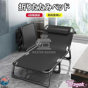 キャンプベッド 折りたたみ 簡易ベッド ワイドコ...の商品画像