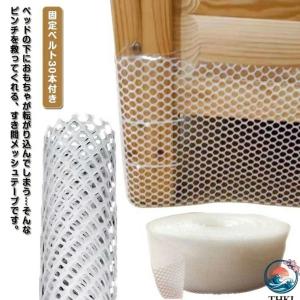 ベッド下 ソファ下ブロッカー 隙間テープ ペット用 家具下ガード 猫用ストッパー 幅20cm長さ6m 幅30cm長さ6m お手入れ簡単 快適ケア