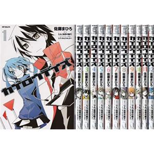 カゲロウデイズ 12 コミック全巻セット の商品一覧 コミック アニメ 本 雑誌 コミック 通販 Yahoo ショッピング