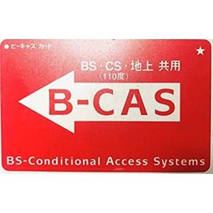 B-CASカード I-O DATA 地上デジタルチューナー用