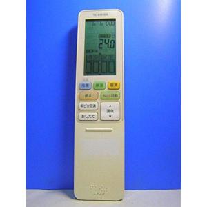 東芝 エアコンリモコン WH-RA01JJ