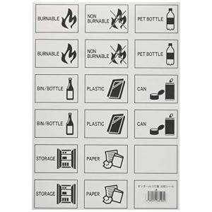 ゴミ 分別 イラスト おしゃれの商品一覧 通販 Yahoo ショッピング