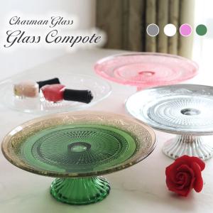 ケーキスタンド プレートスタンド コンポート 1段 ガラス