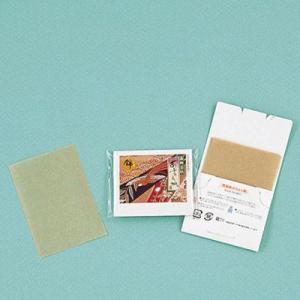 あぶらとり紙 錦N 10枚入（茶紙）