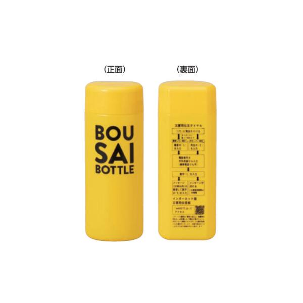 防災ボトル 60個 ケース販売 まとめ買い ばらまき 啓蒙 防災グッズ 緊急避難 災害対策 記念品 ...