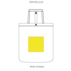 プチプラバッグ A4サイズ対応 販促 記念品 ...の詳細画像5