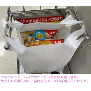 RPETマチ広バッグ 販促 記念品 ノベルティ...の詳細画像3