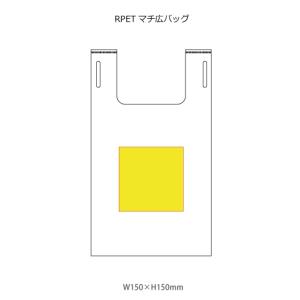 RPETマチ広バッグ 販促 記念品 ノベルティ...の詳細画像4