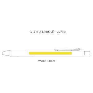 クリップDERUボールペン 記念品 ノベルティ...の詳細画像5