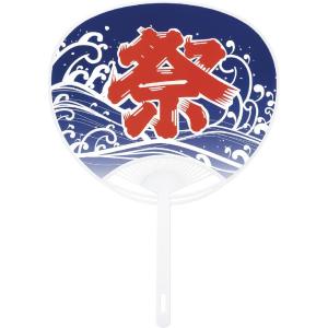 既製品団扇文字　〜5/20必着　大輝 既製品団扇文字 〜5/20必着 大輝 既製品団扇文字〜5/20