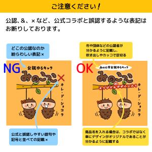 オリジナル カレ・ド・ショコラ (9枚・表紙あ...の詳細画像2